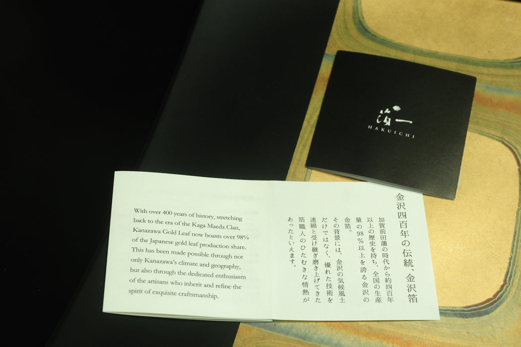 Square Plate "Kodai-Haku" Gradation - Black (23.5x23.5cm)